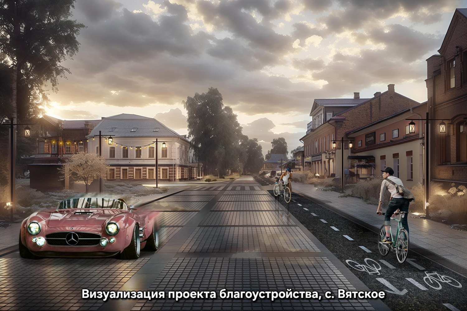 Пешеходный центр будет создан в селе Вятском