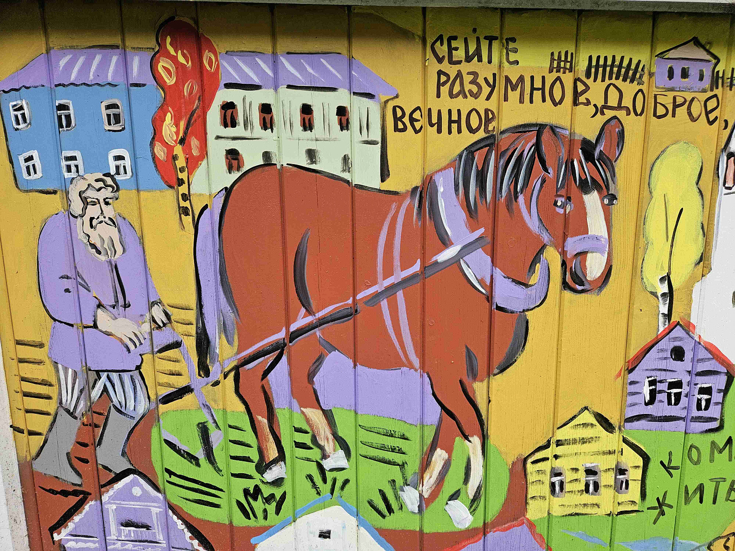 В Вятском появился новый арт-объект