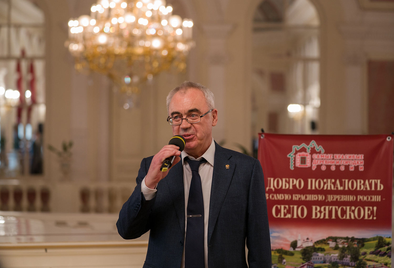 О Сотрудничестве ИКК "Вятское" и Большого театра