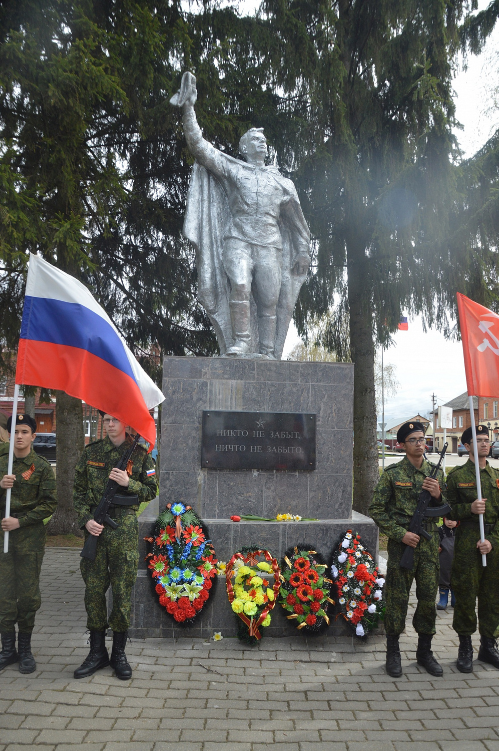 В селе Вятское отметили 77-ю годовщину Великой Победы