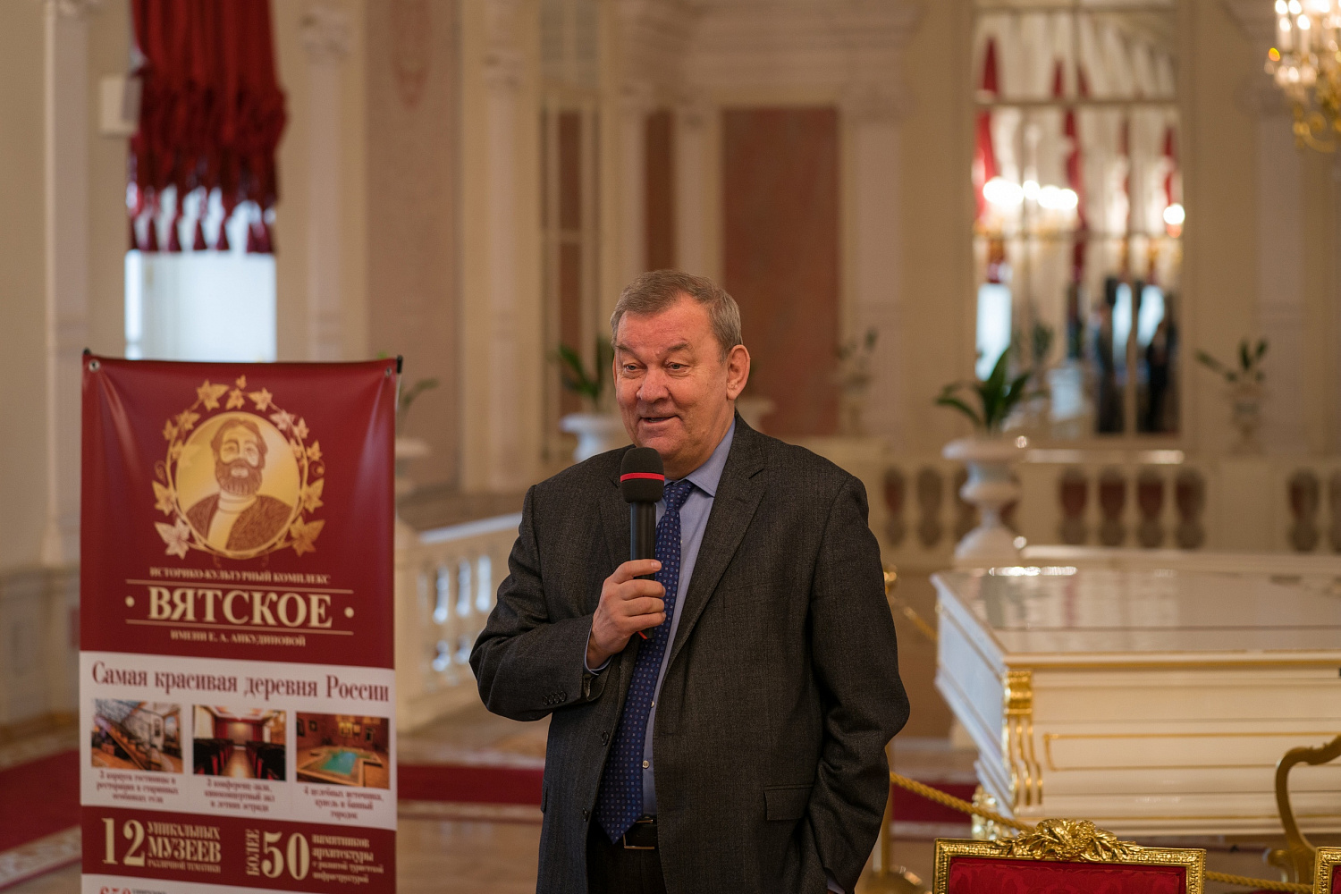 О Сотрудничестве ИКК "Вятское" и Большого театра